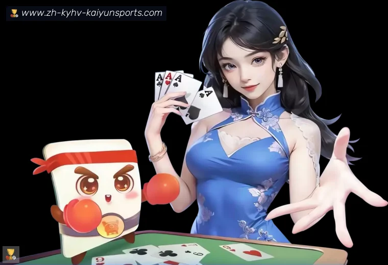 开云appAPP界面预览