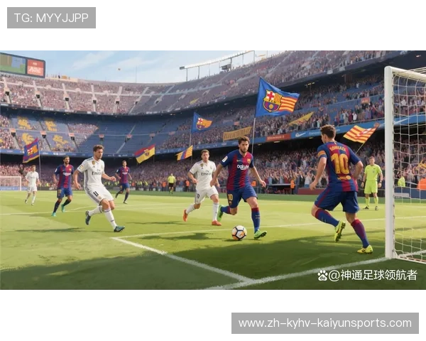 皇马与巴萨近年西甲联赛对决回顾 皇马与巴萨近年西甲联赛对决回顾