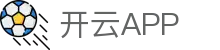 开云新版App下载 - 开云 (中国)官方网站 - KAIYUN